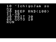 IchigoJam のうた（BASIC 0.9.0～）