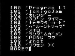 FILES from Jam BASIC EEPROM（拡大）