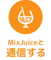 mixjuice