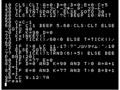 連打対決　キーボード版