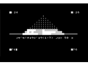 パズルゲーム　「ピラミッド100」